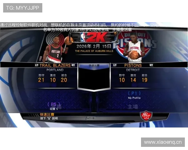 NBA精彩比赛直播免费观看平台实时更新全场精彩瞬间不容错过 NBA精彩比赛直播免费观看平台实时更新全场精彩瞬间不容错过